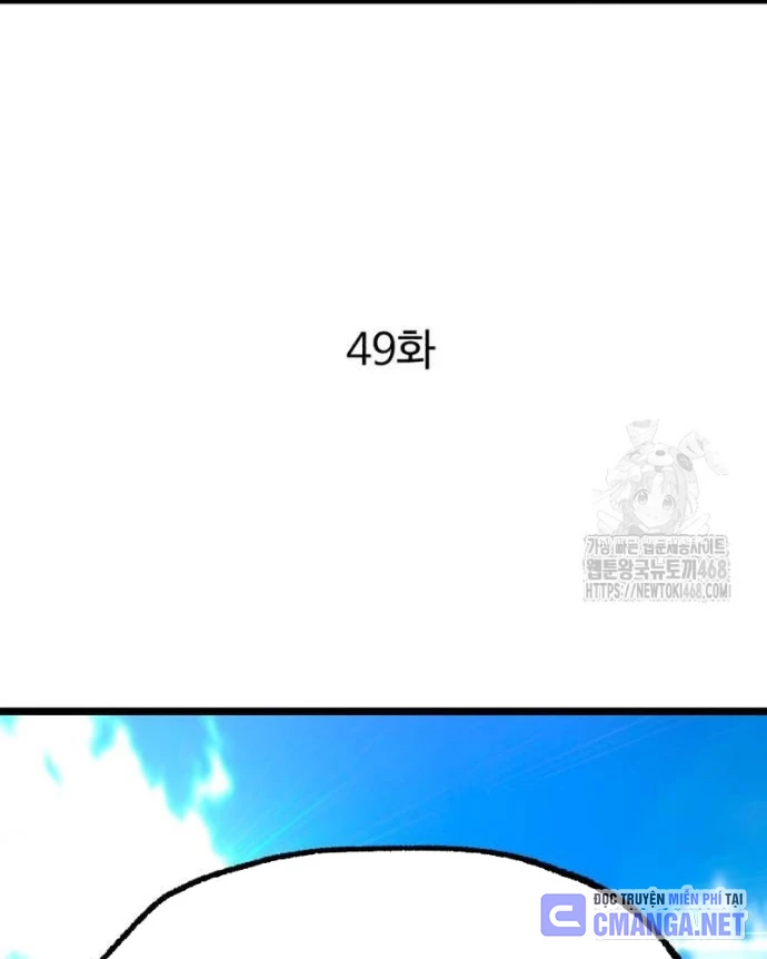 Thống Lĩnh Học Viện Chỉ Bằng Dao Sashimi Chapter 49 - 189