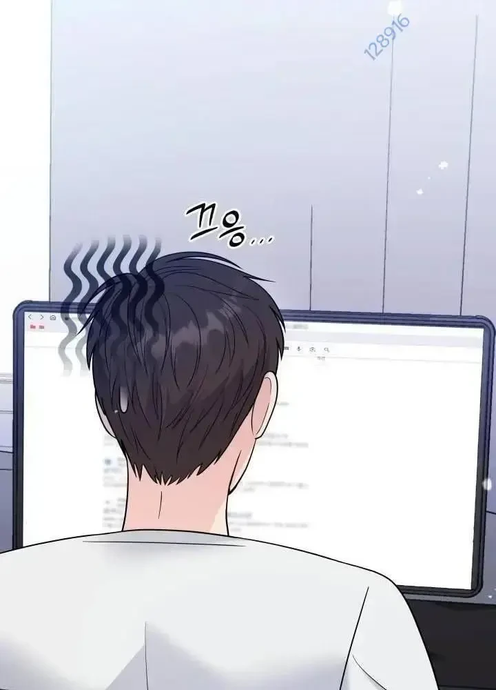 Nhà Vật Lý Trị Liệu Thần Kỳ Chapter 63 - 59