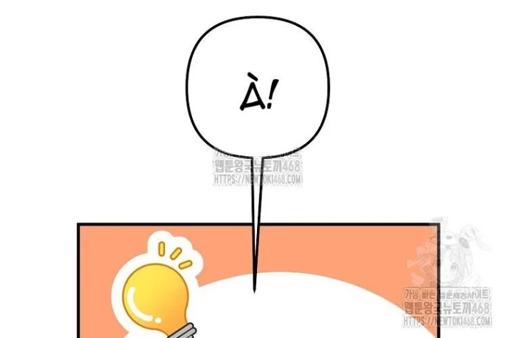 Nhà Soạn Nhạc Thiên Tài Đã Trở Lại Chapter 78 - 21