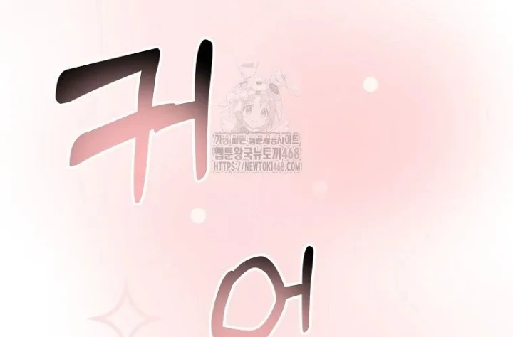 Nhà Soạn Nhạc Thiên Tài Đã Trở Lại Chapter 78 - 261