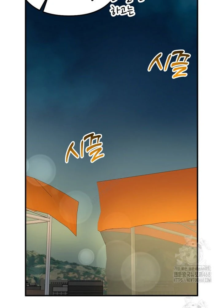 Nhà Soạn Nhạc Thiên Tài Đã Trở Lại Chapter 79 - 186