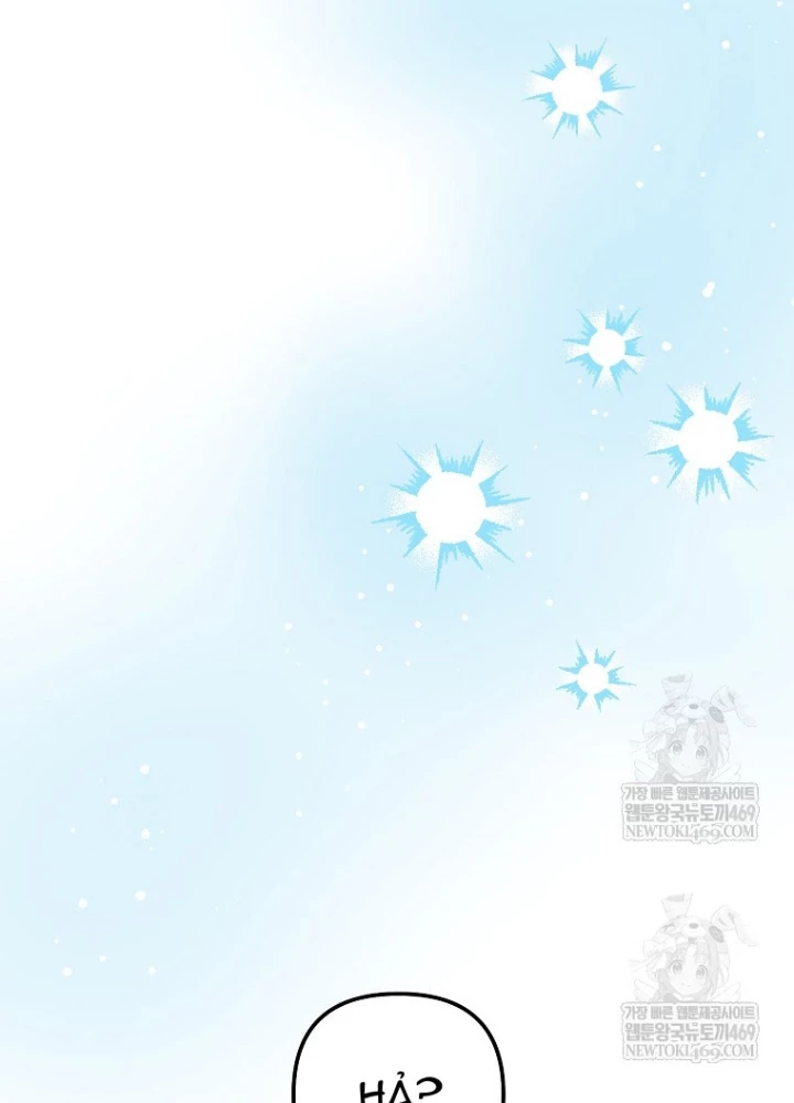 Nhà Soạn Nhạc Thiên Tài Đã Trở Lại Chapter 84 - 5