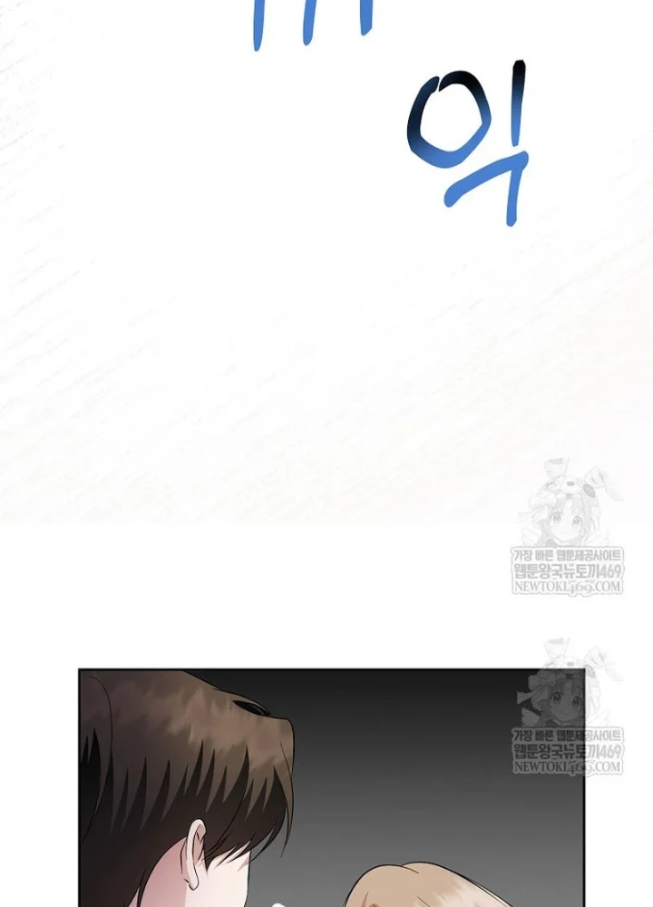 Nhà Soạn Nhạc Thiên Tài Đã Trở Lại Chapter 85 - 87