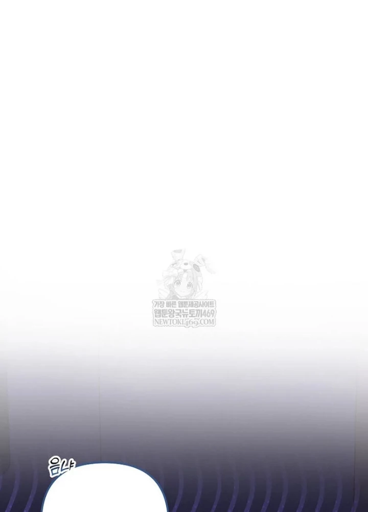 Nhà Soạn Nhạc Thiên Tài Đã Trở Lại Chapter 85 - 197