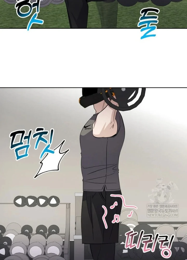 Nhà Soạn Nhạc Thiên Tài Đã Trở Lại Chapter 89 - 167