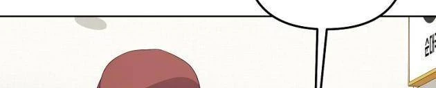 Nhà Soạn Nhạc Thiên Tài Đã Trở Lại Chapter 90 - 7