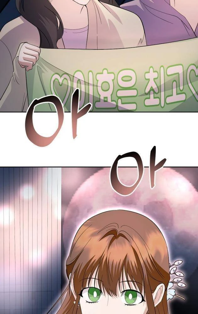 Nhà Soạn Nhạc Thiên Tài Đã Trở Lại Chapter 90 - 78