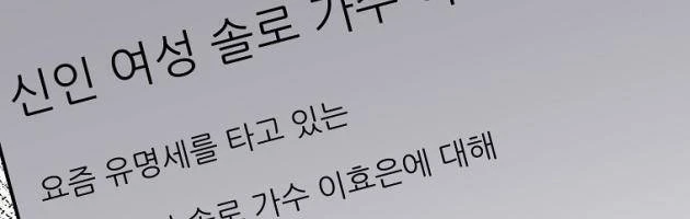 Nhà Soạn Nhạc Thiên Tài Đã Trở Lại Chapter 90 - 102