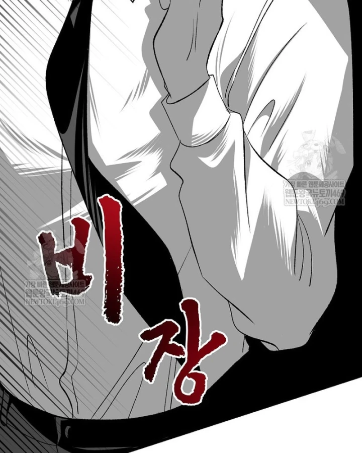 Nhà Soạn Nhạc Thiên Tài Đã Trở Lại Chapter 94 - 79