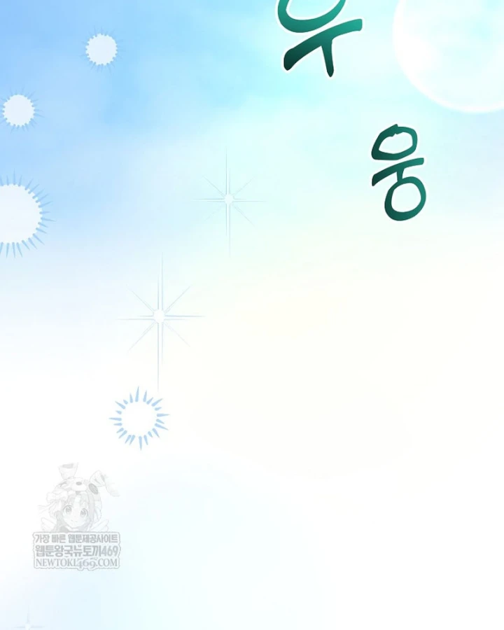 Nhà Soạn Nhạc Thiên Tài Đã Trở Lại Chapter 94 - 107