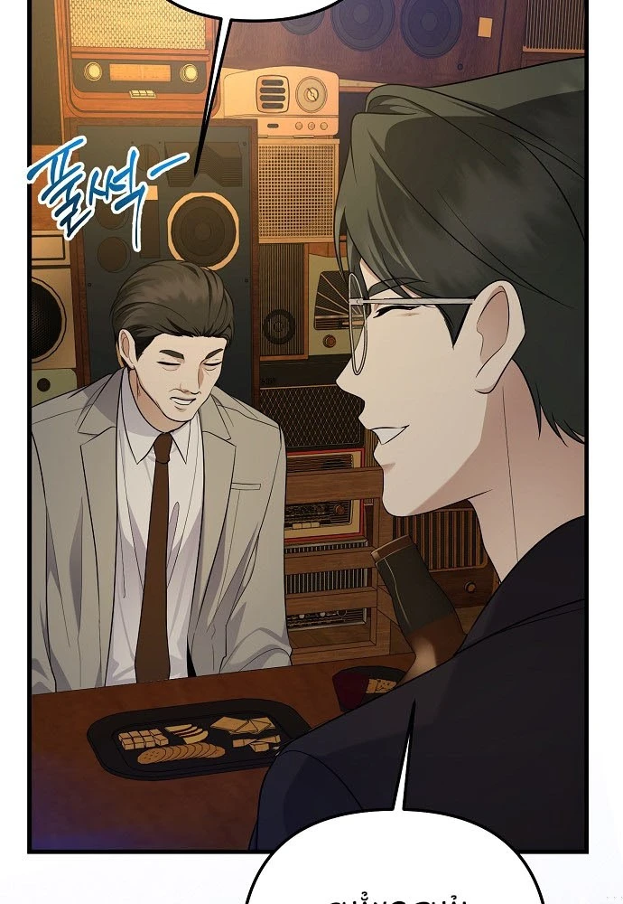 Nhà Soạn Nhạc Thiên Tài Đã Trở Lại Chapter 98 - 56