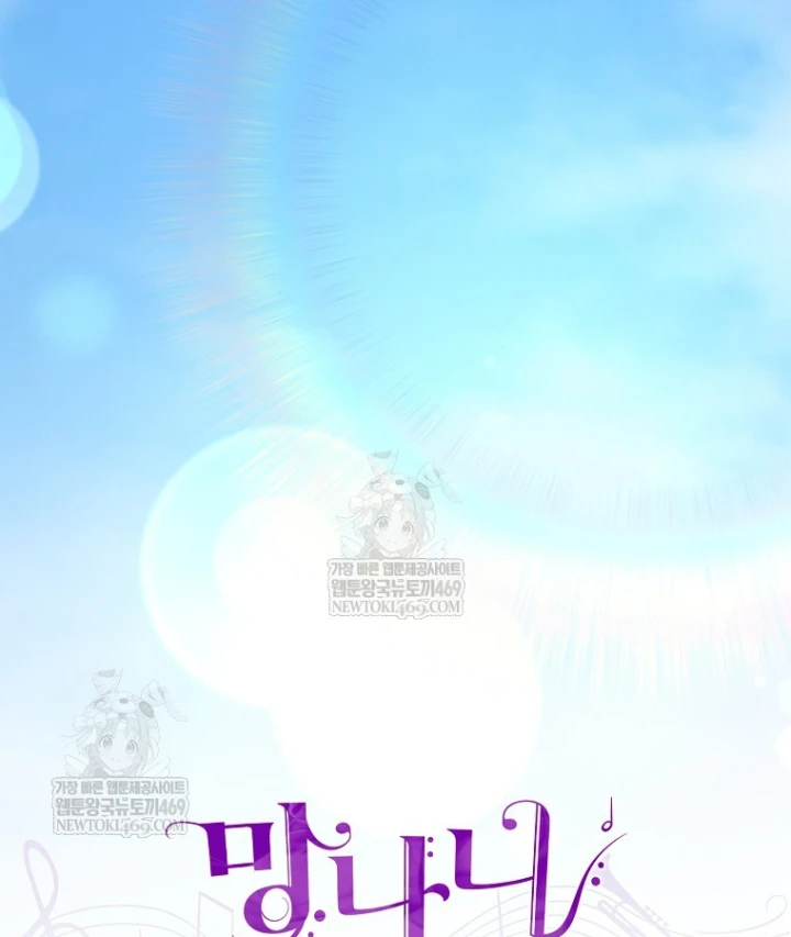 Nhà Soạn Nhạc Thiên Tài Đã Trở Lại Chapter 99 - 30