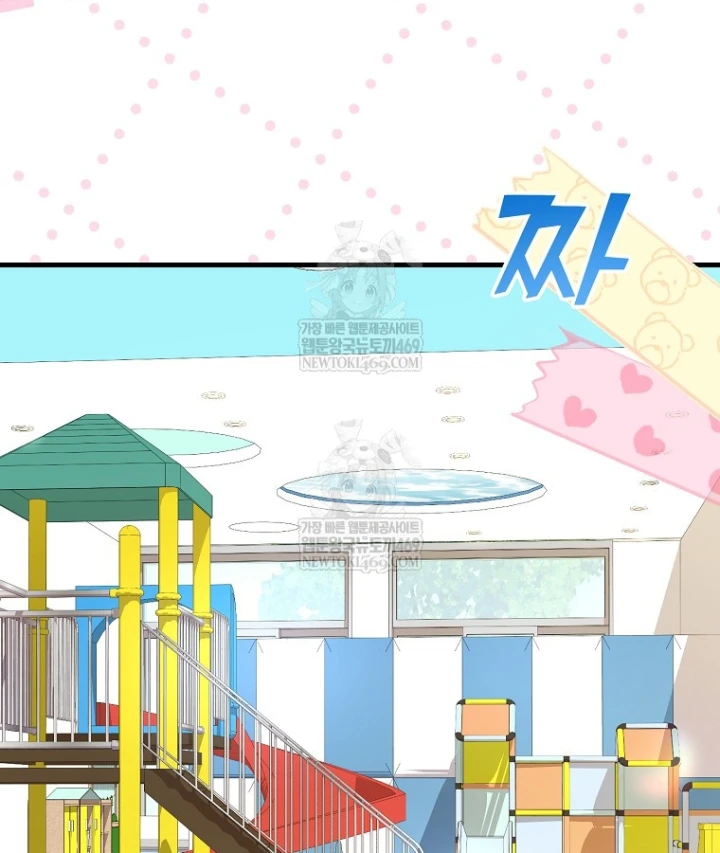 Nhà Soạn Nhạc Thiên Tài Đã Trở Lại Chapter 99 - 33