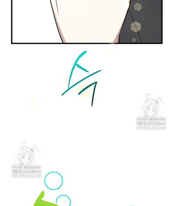 Nhà Soạn Nhạc Thiên Tài Đã Trở Lại Chapter 99 - 59