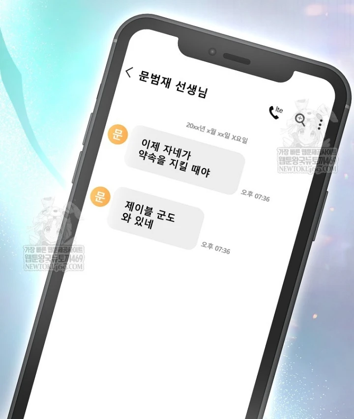 Nhà Soạn Nhạc Thiên Tài Đã Trở Lại Chapter 99 - 154