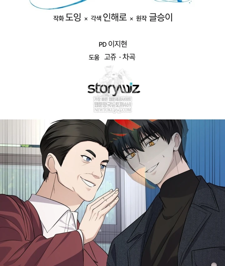 Nhà Soạn Nhạc Thiên Tài Đã Trở Lại Chapter 99 - 169