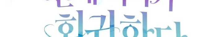 Nhà Soạn Nhạc Thiên Tài Đã Trở Lại Chapter  30 - 68