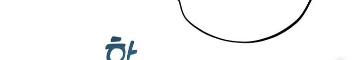 Nhà Soạn Nhạc Thiên Tài Đã Trở Lại Chapter  30 - 121