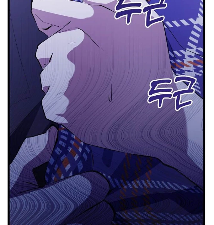 Nhà Soạn Nhạc Thiên Tài Đã Trở Lại Chapter  35 - 71