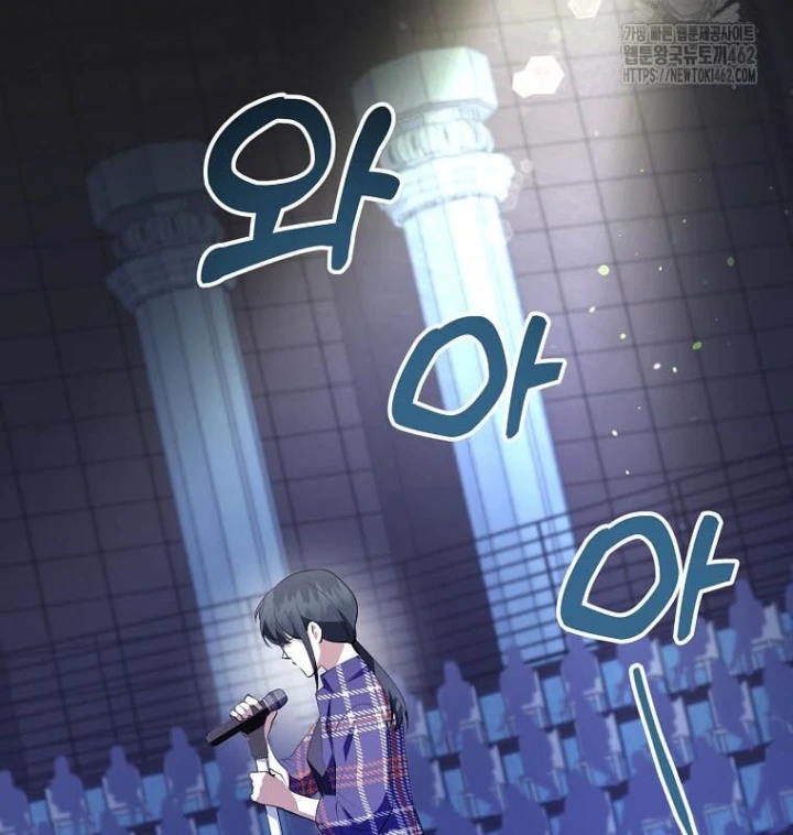 Nhà Soạn Nhạc Thiên Tài Đã Trở Lại Chapter  35 - 85