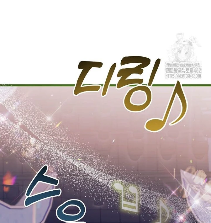 Nhà Soạn Nhạc Thiên Tài Đã Trở Lại Chapter  35 - 134