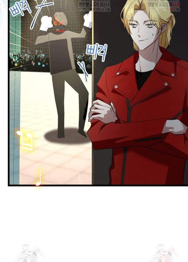 Nhà Soạn Nhạc Thiên Tài Đã Trở Lại Chapter 67 - 15