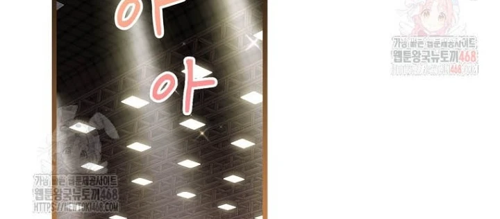 Nhà Soạn Nhạc Thiên Tài Đã Trở Lại Chapter 67 - 54