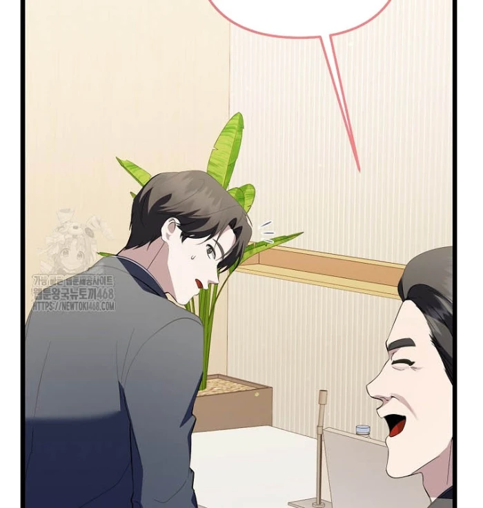 Nhà Soạn Nhạc Thiên Tài Đã Trở Lại Chapter 69 - 44