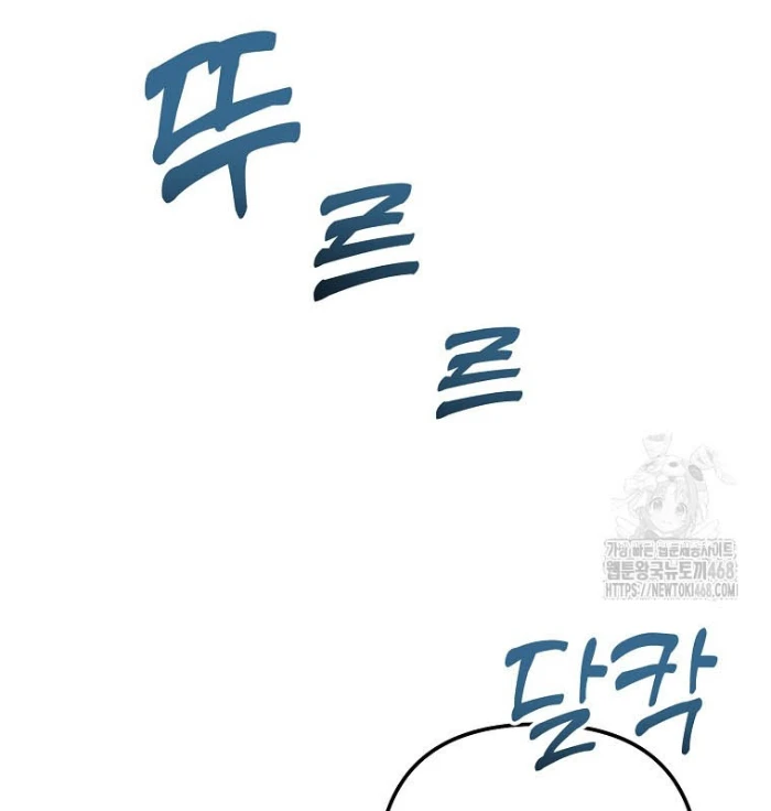 Nhà Soạn Nhạc Thiên Tài Đã Trở Lại Chapter 69 - 143