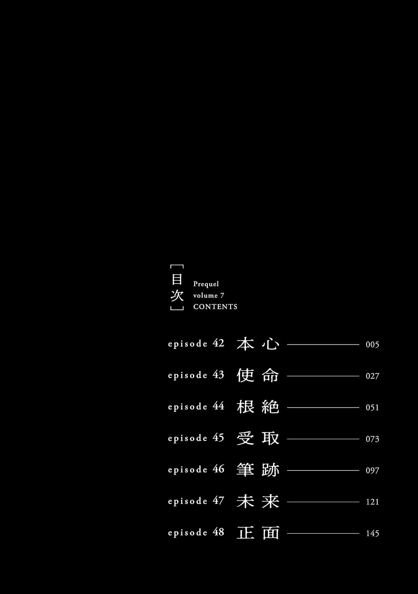 Vậy, để tớ giết chúng thay cậu nhé? ~ Tiền truyện Chapter 42 - 7