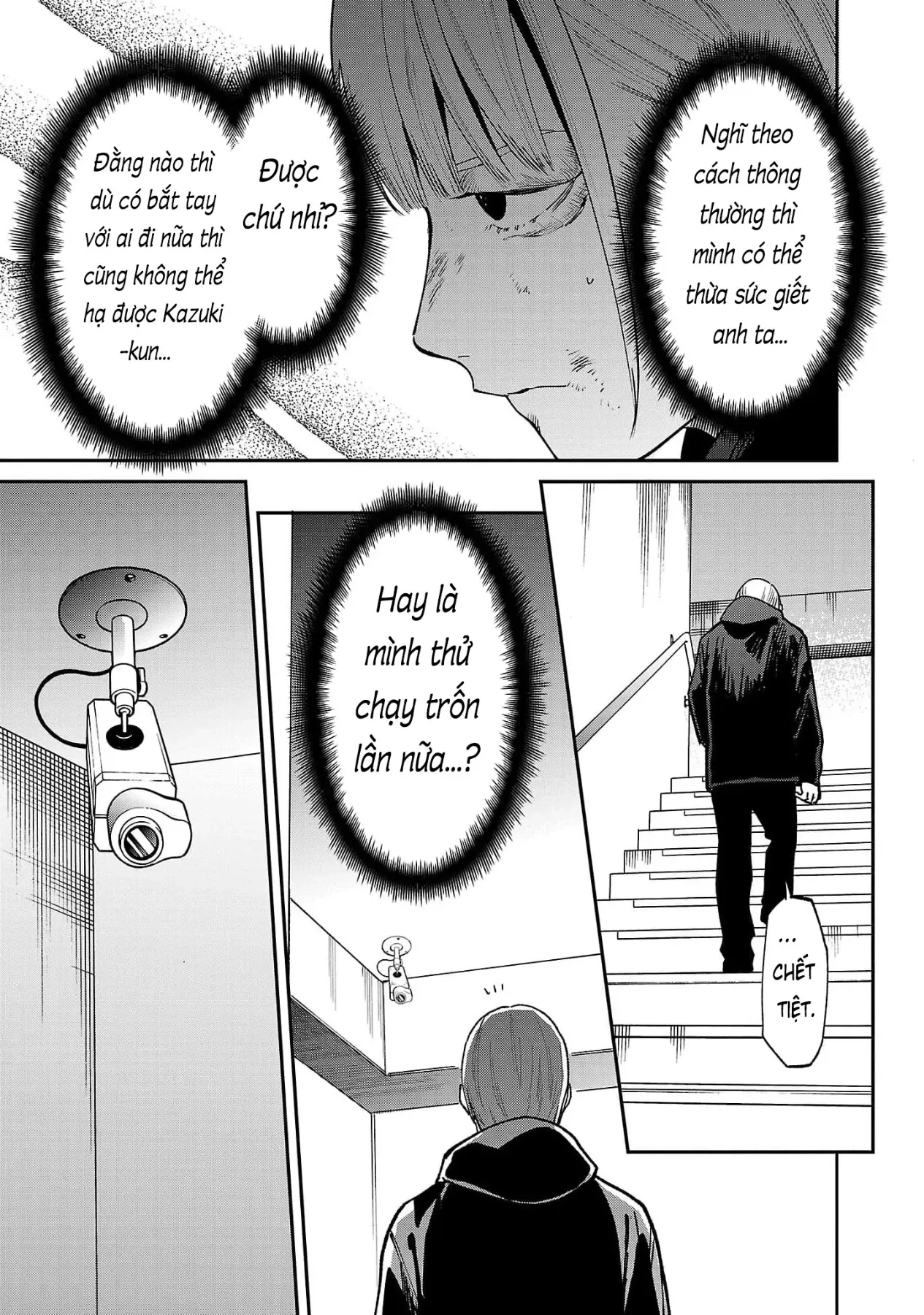 Vậy, để tớ giết chúng thay cậu nhé? ~ Tiền truyện Chapter  49 - 19