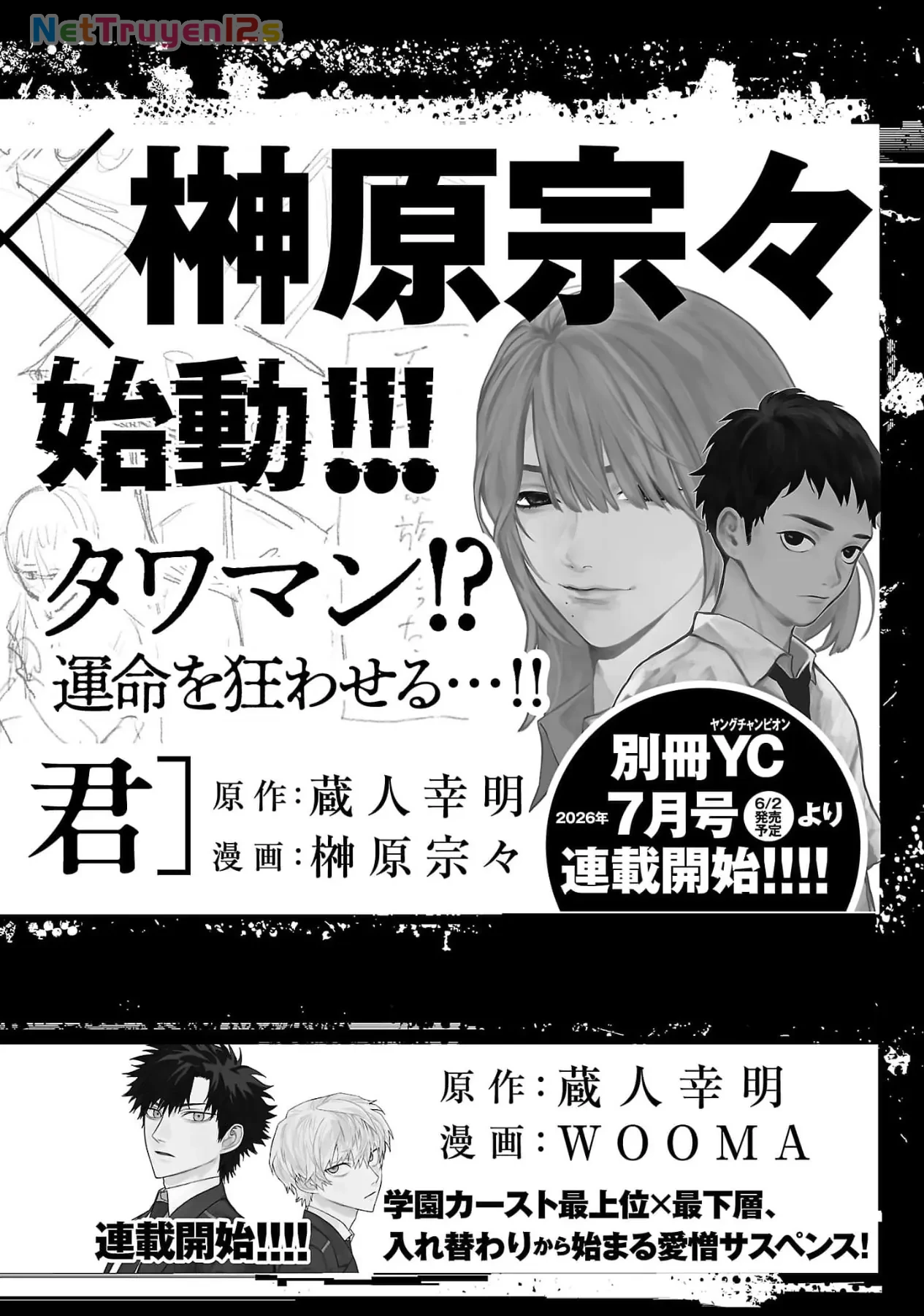 Vậy, để tớ giết chúng thay cậu nhé? ~ Tiền truyện Chapter  55 - 28