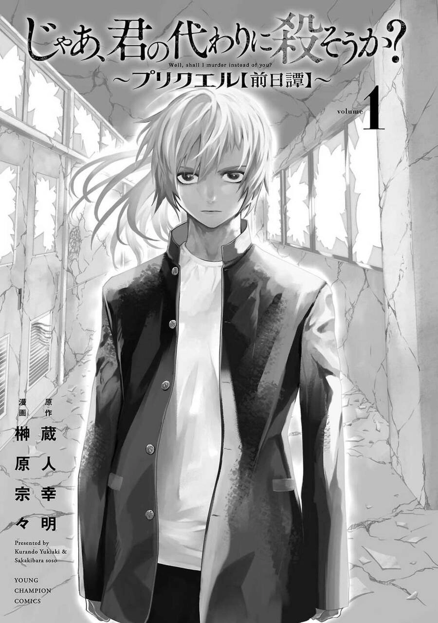 Vậy, để tớ giết chúng thay cậu nhé? ~ Tiền truyện Chapter 1 - 5