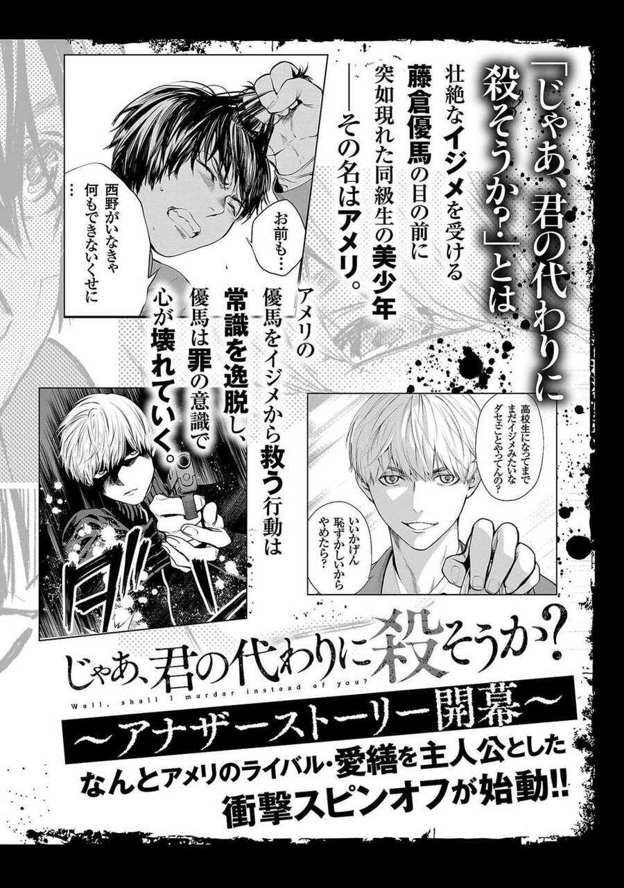 Vậy, để tớ giết chúng thay cậu nhé? ~ Tiền truyện Chapter 1 - 6