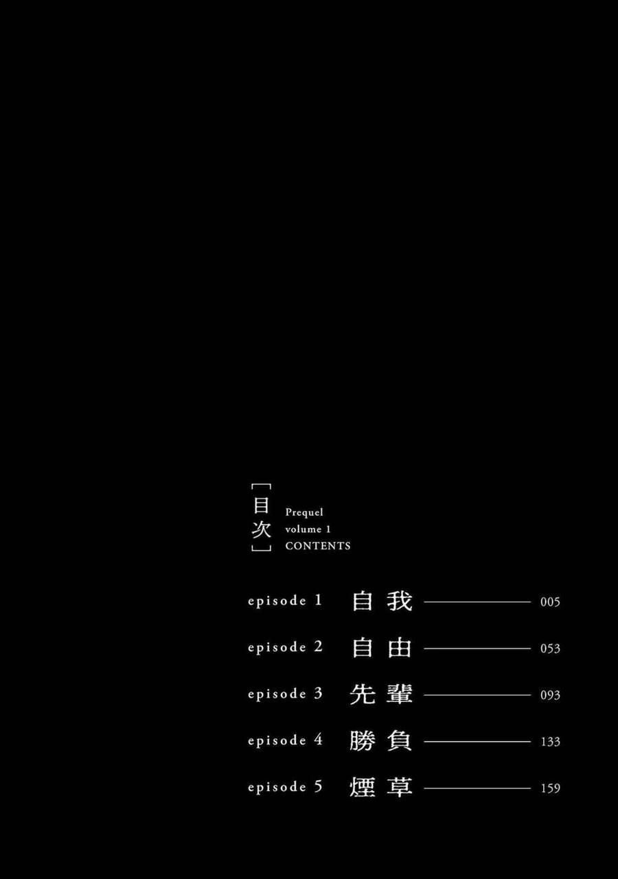 Vậy, để tớ giết chúng thay cậu nhé? ~ Tiền truyện Chapter 1 - 8