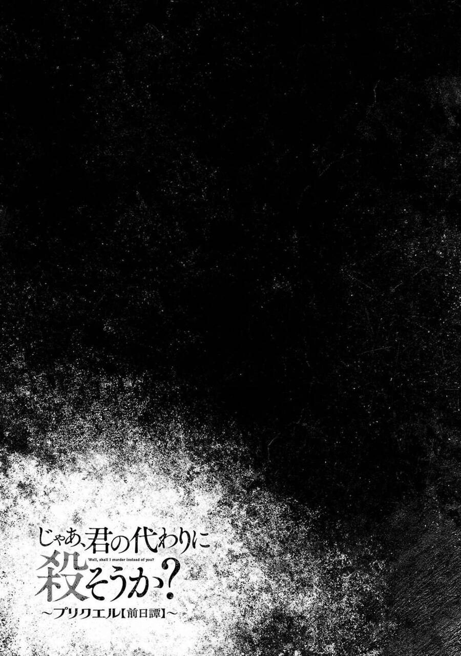 Vậy, để tớ giết chúng thay cậu nhé? ~ Tiền truyện Chapter 3 - 41