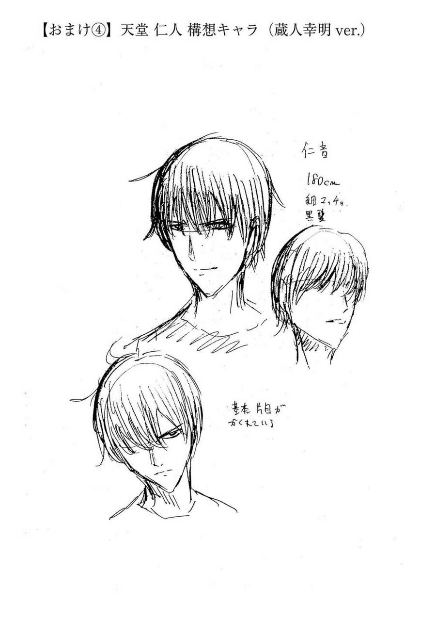 Vậy, để tớ giết chúng thay cậu nhé? ~ Tiền truyện Chapter 5 - 30