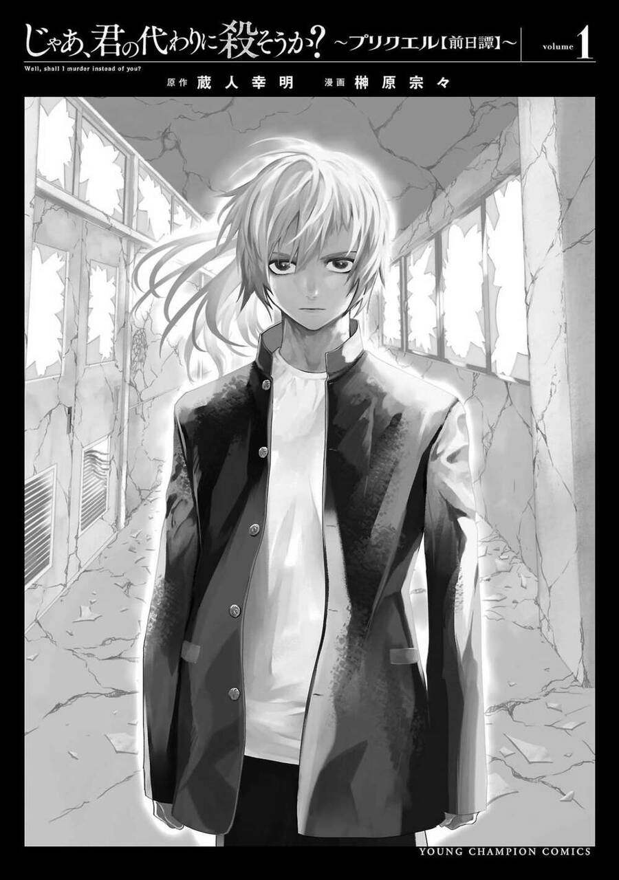 Vậy, để tớ giết chúng thay cậu nhé? ~ Tiền truyện Chapter 5 - 36