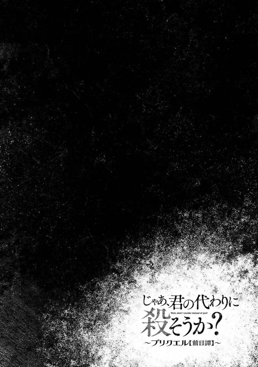 Vậy, để tớ giết chúng thay cậu nhé? ~ Tiền truyện Chapter 7 - 27