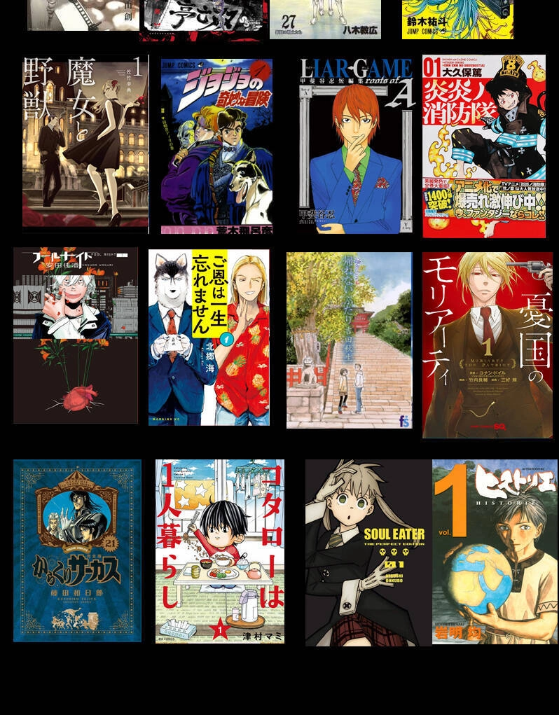 Vậy, để tớ giết chúng thay cậu nhé? ~ Tiền truyện Chapter 11 - 30