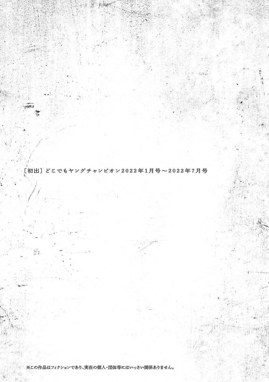 Vậy, để tớ giết chúng thay cậu nhé? ~ Tiền truyện Chapter - 25