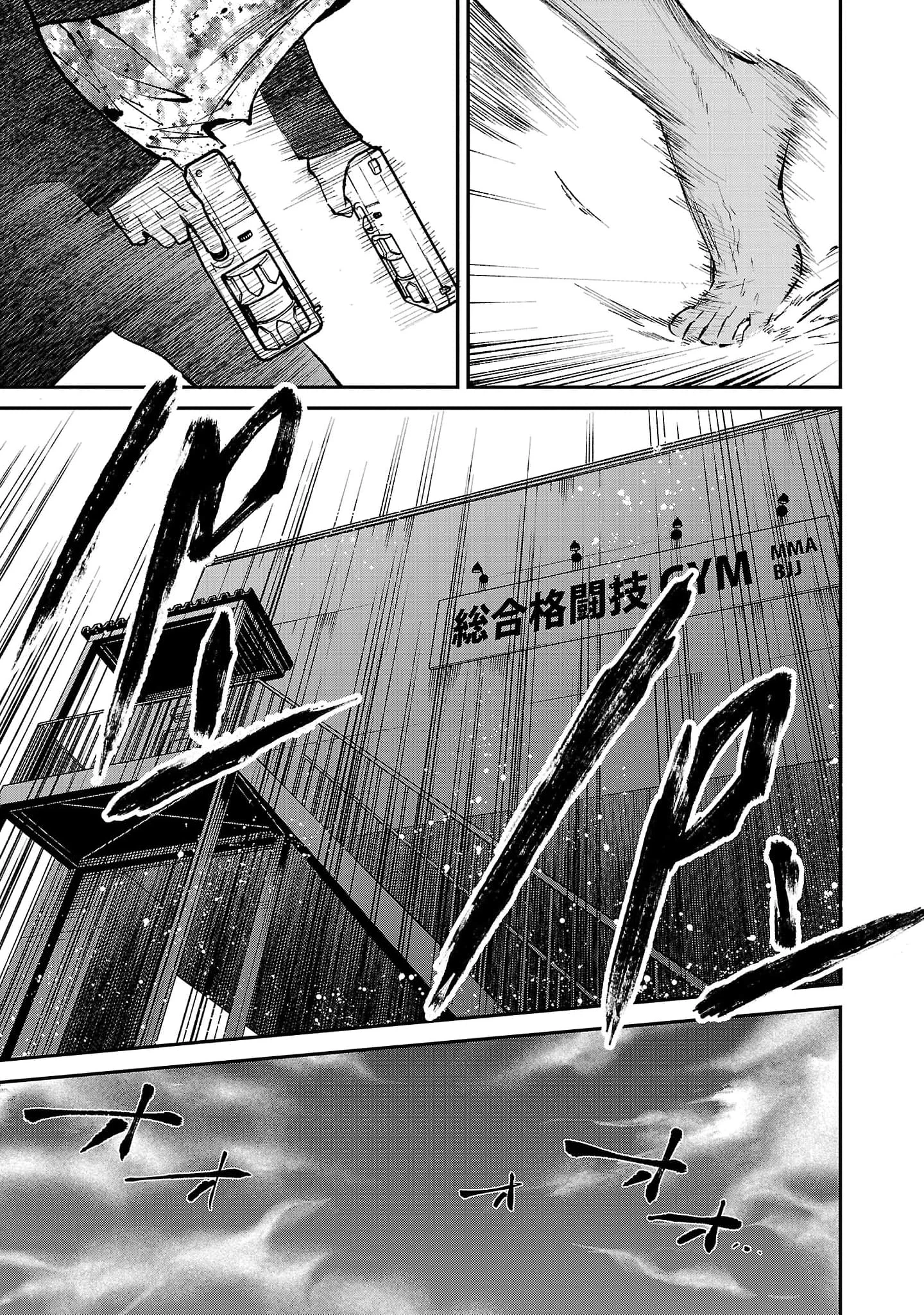 Vậy, để tớ giết chúng thay cậu nhé? ~ Tiền truyện Chapter 25 - 22