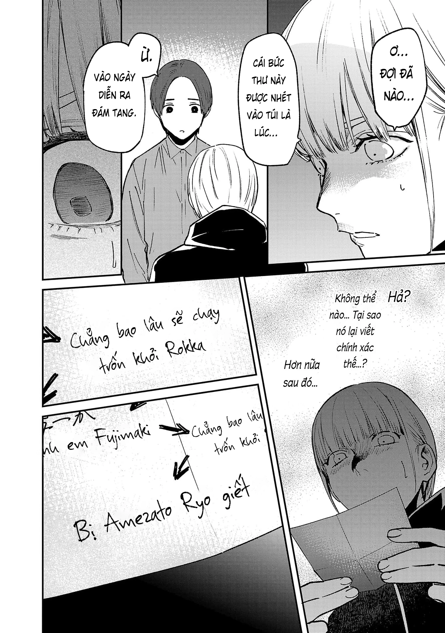 Vậy, để tớ giết chúng thay cậu nhé? ~ Tiền truyện Chapter 40 - 7