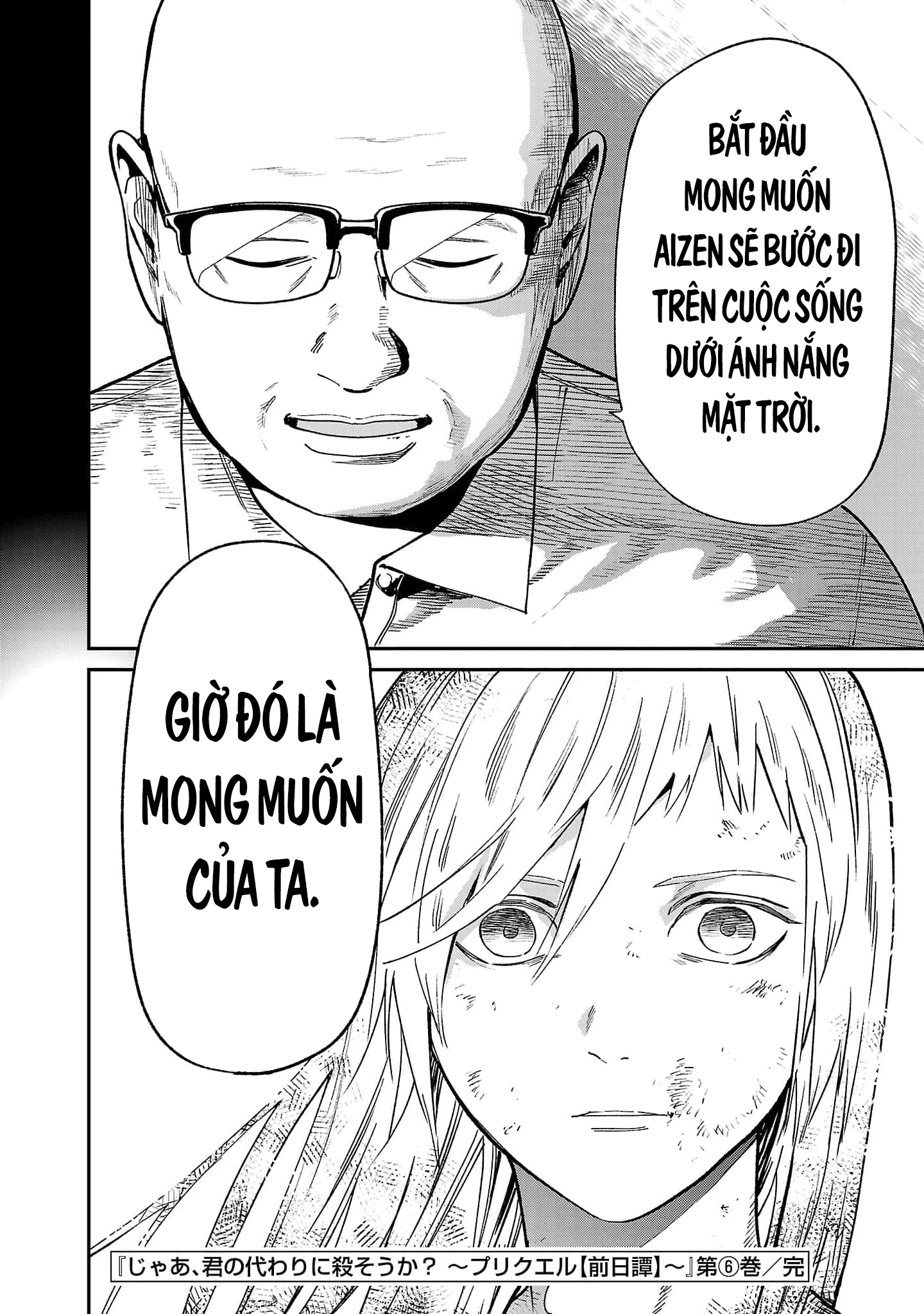 Vậy, để tớ giết chúng thay cậu nhé? ~ Tiền truyện Chapter 41 - 25