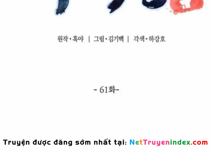 Sư Tôn Của Ta Luôn Dõi Theo Chapter 61 - 23