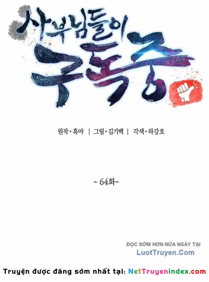 Sư Tôn Của Ta Luôn Dõi Theo Chapter 64 - 35