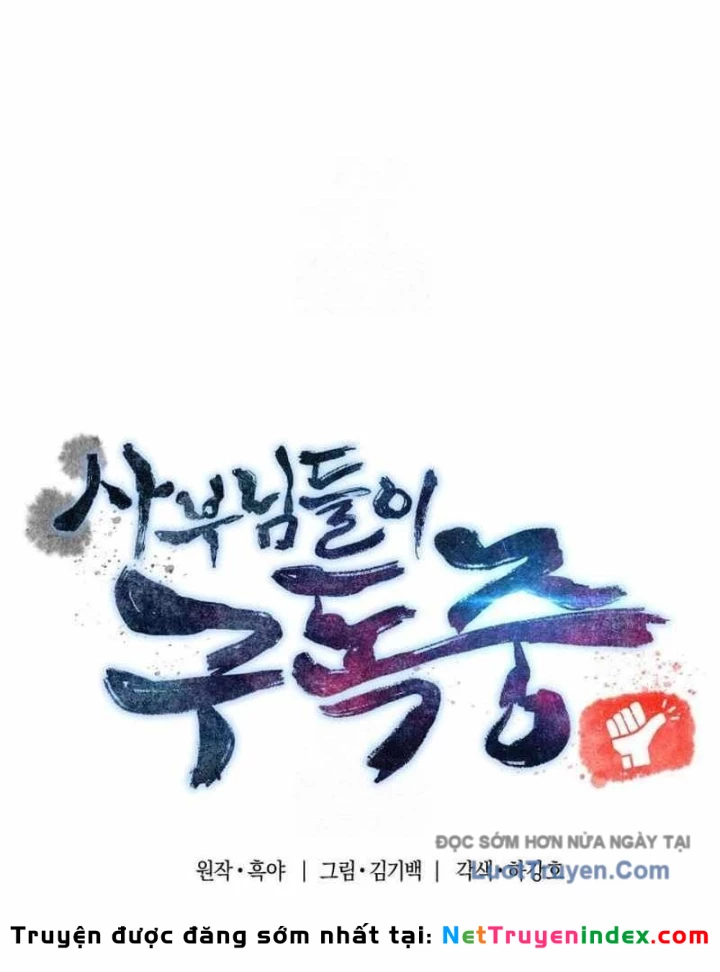 Sư Tôn Của Ta Luôn Dõi Theo Chapter 65 - 76