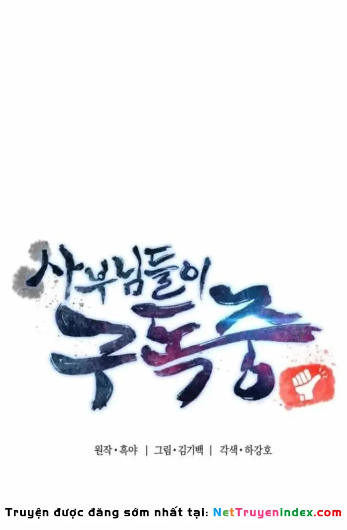 Sư Tôn Của Ta Luôn Dõi Theo Chapter 73 - 39