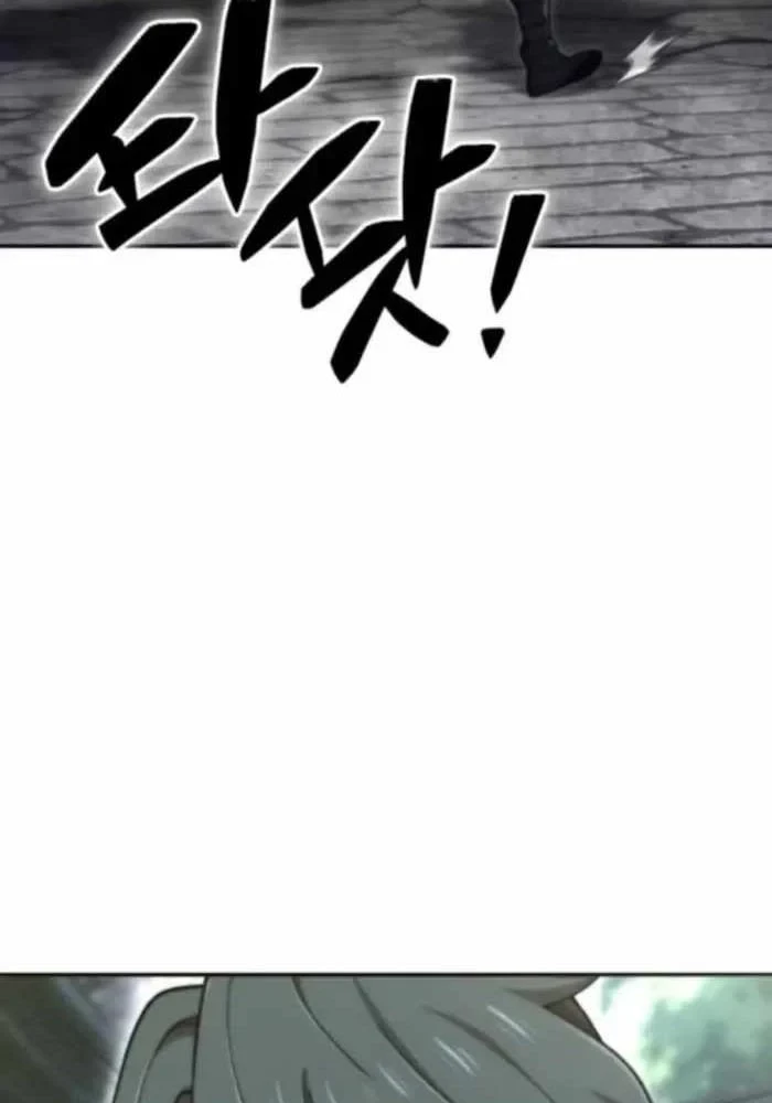 Sư Tôn Của Ta Luôn Dõi Theo Chapter 73 - 114