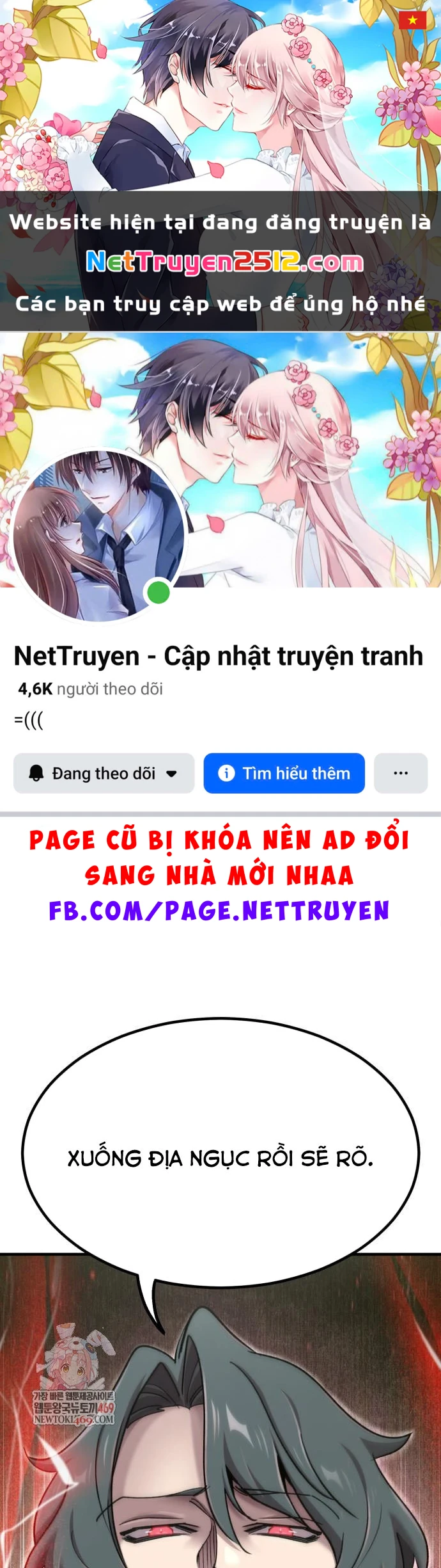 Sư Tôn Của Ta Luôn Dõi Theo Chapter 74 - 1